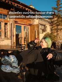 คาเฟ่กำแพงเมืองจีนด่านซือหม่าไถ☕🇨🇳