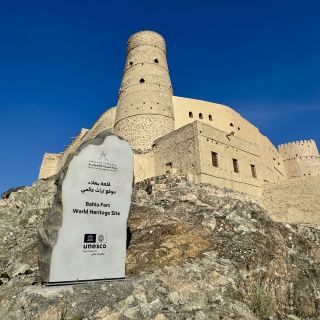 【オマーン バハラ】世界遺産🌏 バハラ要塞（Bahla Fort）
