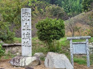 아즈치성 터.