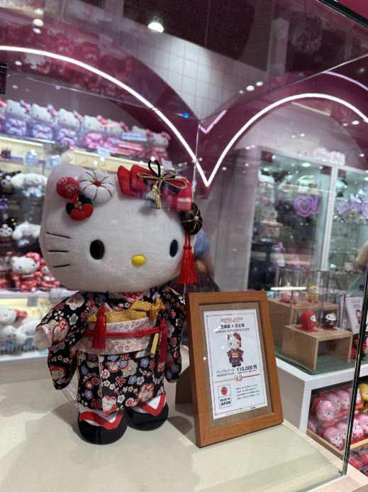 🎀 原宿のハローキティパラダイスへようこそ！🌸✨ | Trip.com 東京