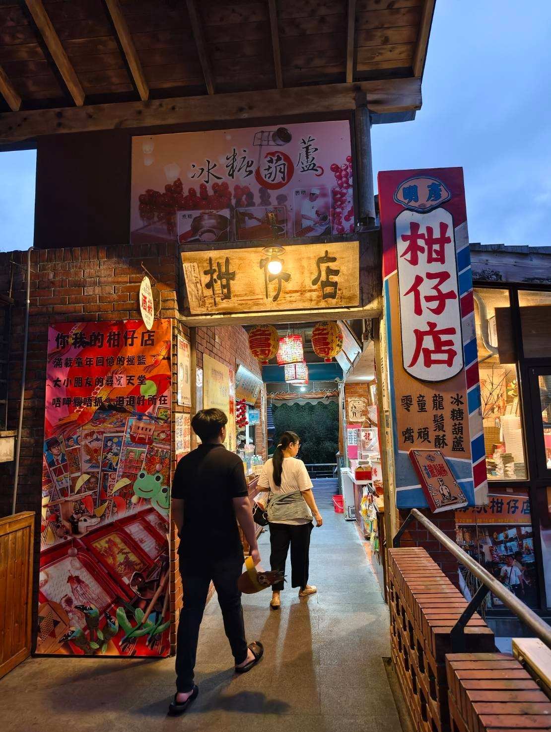 National Center for Traditional Arts.