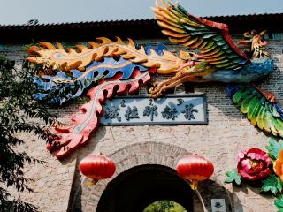 滿族發祥地探秘！葉赫那拉古城一日遊｜四平世外桃源打卡📸