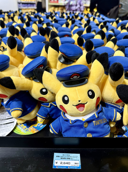 🇯🇵 東京駅のポケモンセンター！お菓子のお土産も🍪 | Trip.com 東京