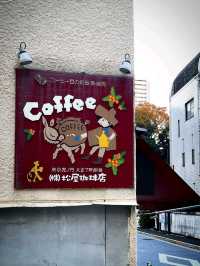 MATSUYA COFFEE