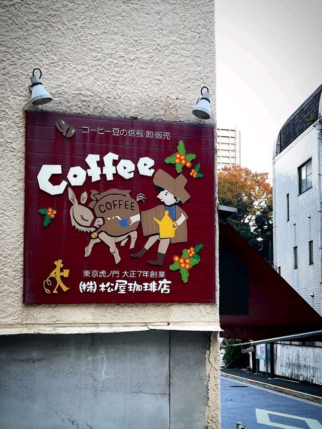 MATSUYA COFFEE