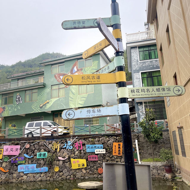 A Colorful Community in Yiwu 🪺