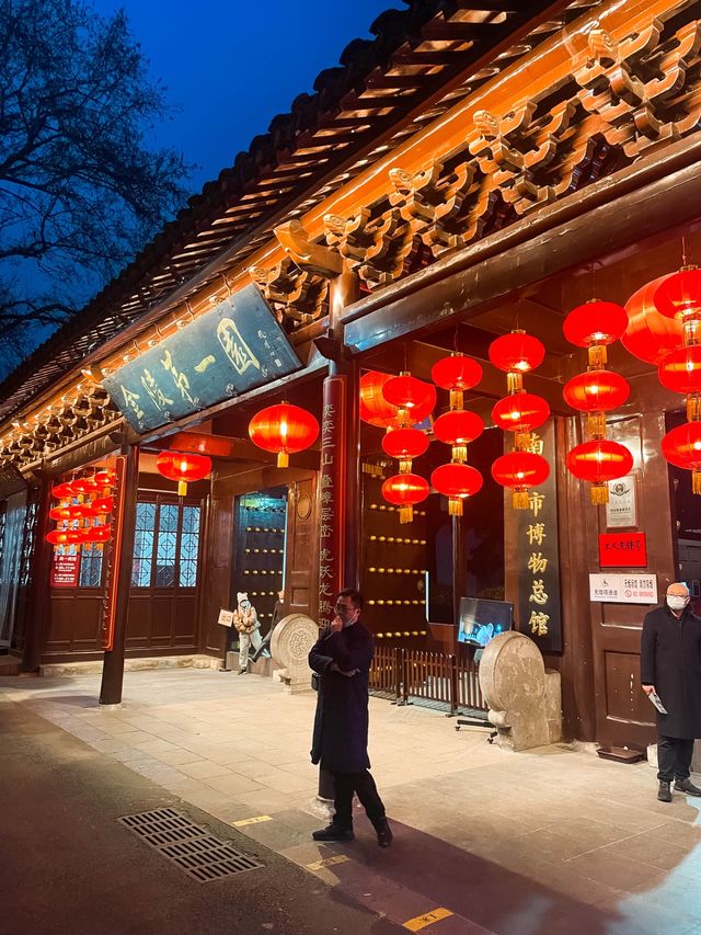 Nanjing lantern festival at Night