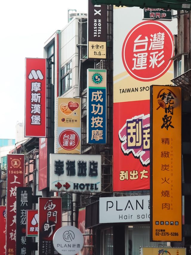 Ximending, Taipei📍🌇🌅 Ximending, Taipei📍🌇🌅
