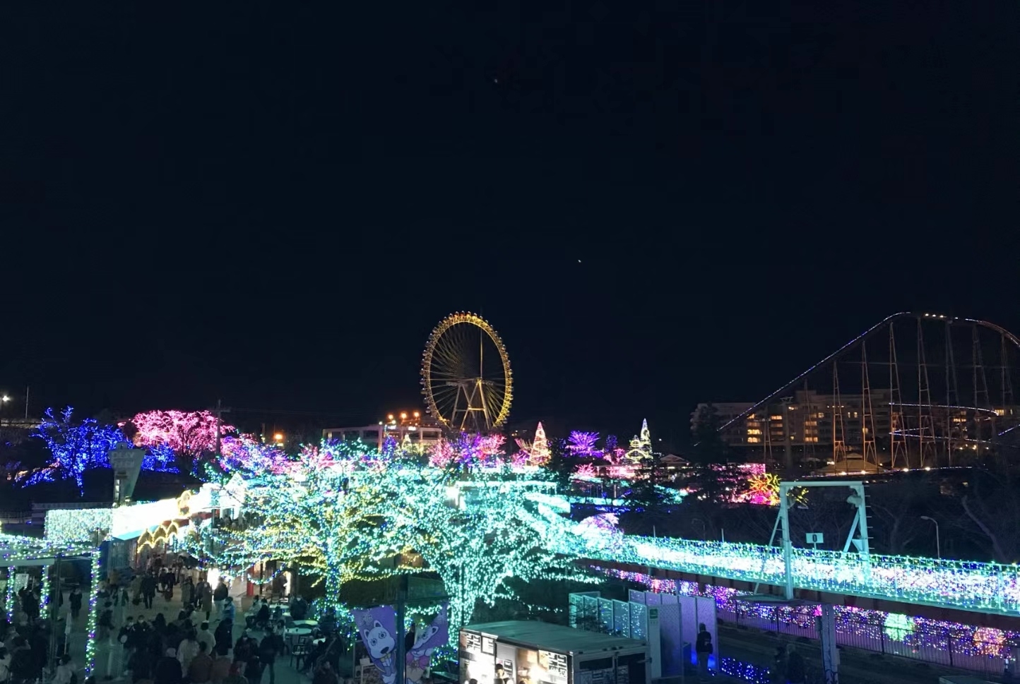 Located between Inagi City, To | Trip.com Kawasaki