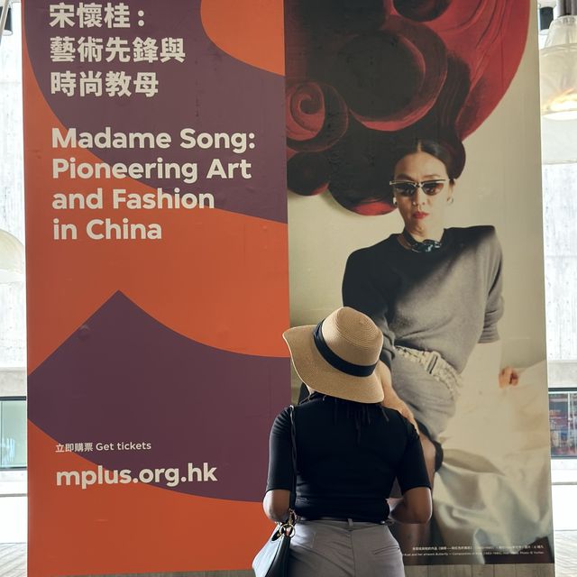 Must Visit in Hong Kong 🇭🇰 M+ Museum 
