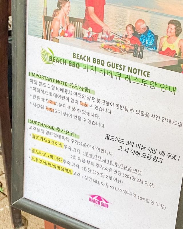 야외에서 먹는 꼬기는 언제나 찬성 🧡