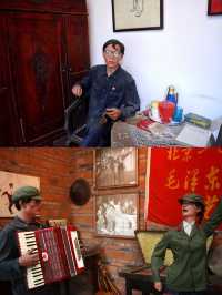 成都周邊小眾觀展記 紅色年代生活用品陳列館