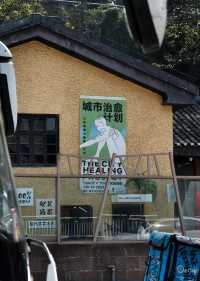 在重慶，有一處人間秘境，名為李子壩站