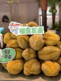 在上海這實現榴槤自由啦！！