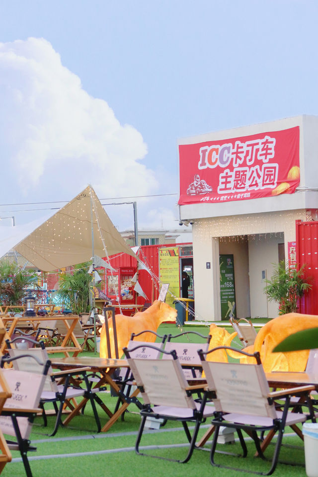 深圳天台露營，小孩來了都不肯走