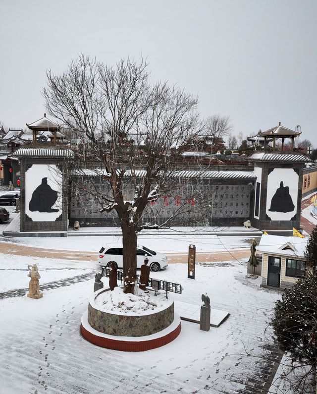 雪後遊陝州地坑院