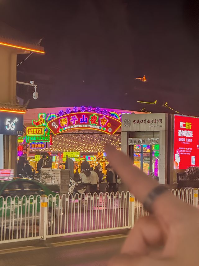 麗江|超愛逛這個氛國感十足的小吃夜市