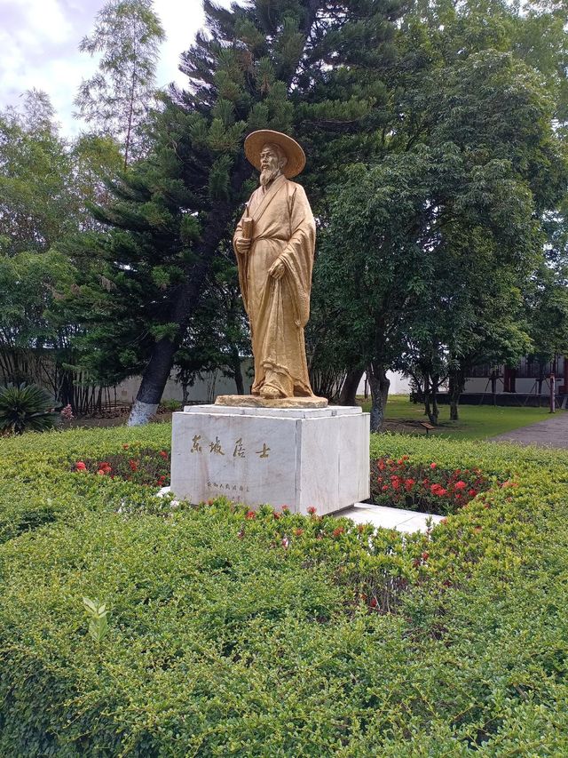 一蓑烟雨任平生｜儋州·東坡書院 造化一方