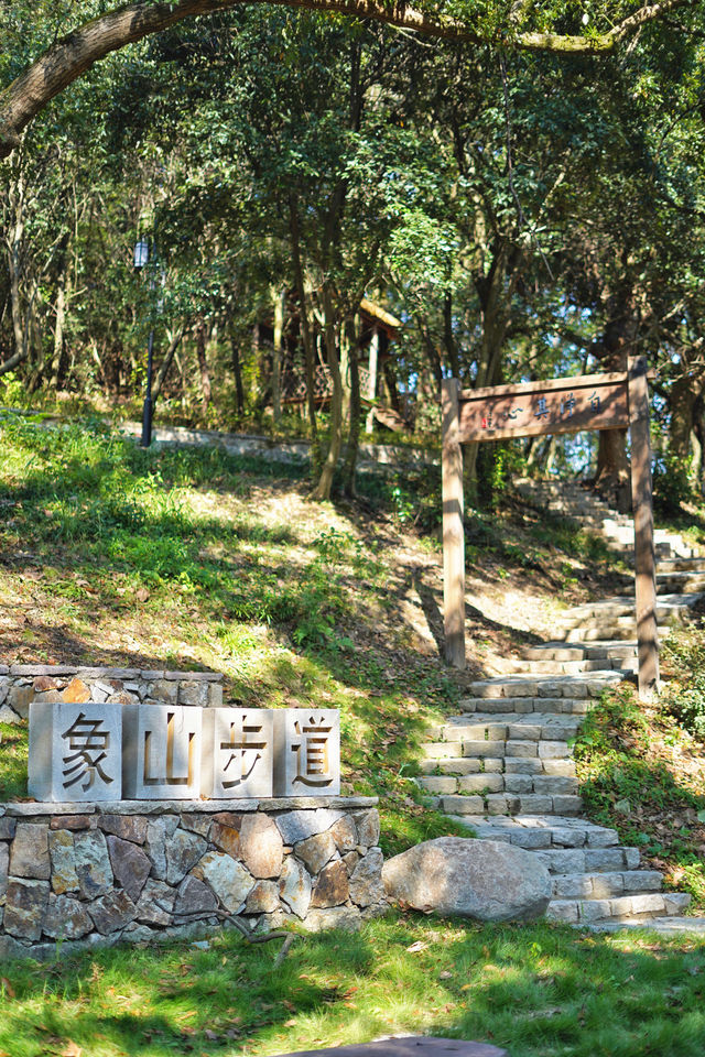 紹興周末好去處，日漫步散心路線指南