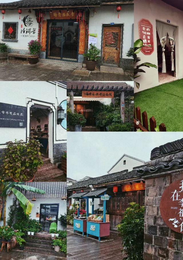 綿綿細雨的李祖村，一個人真的好逛