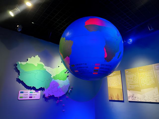 昆嵛山森林文化博物館