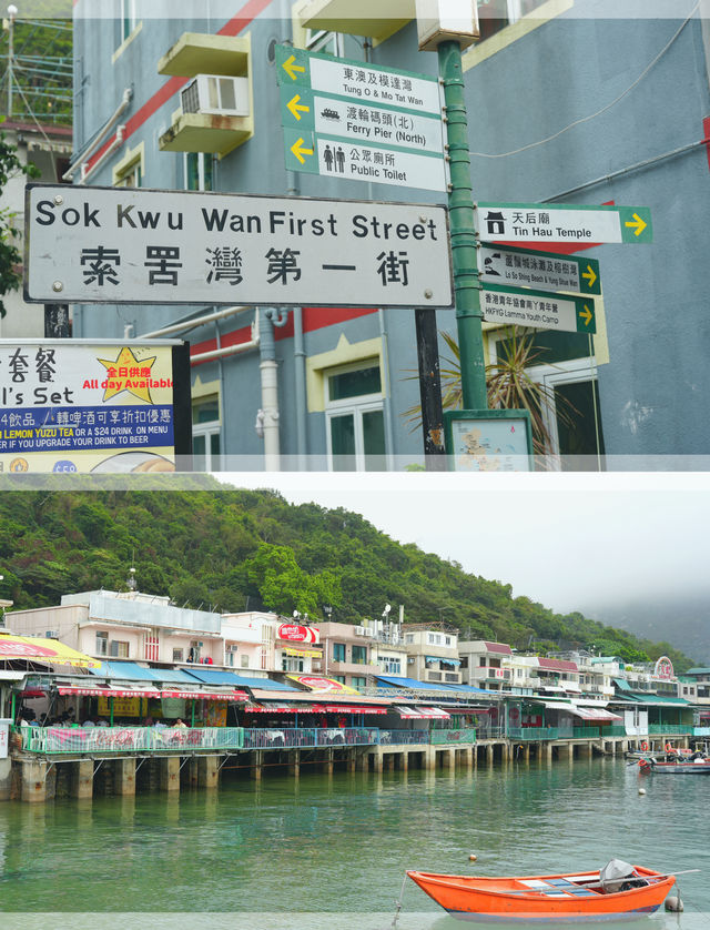 漫步於漁村小島，這裡是不一樣的香港