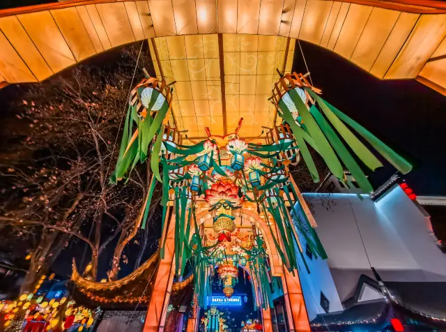 Confucius Temple Lantern Festival