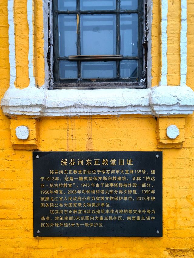 尼古拉教堂