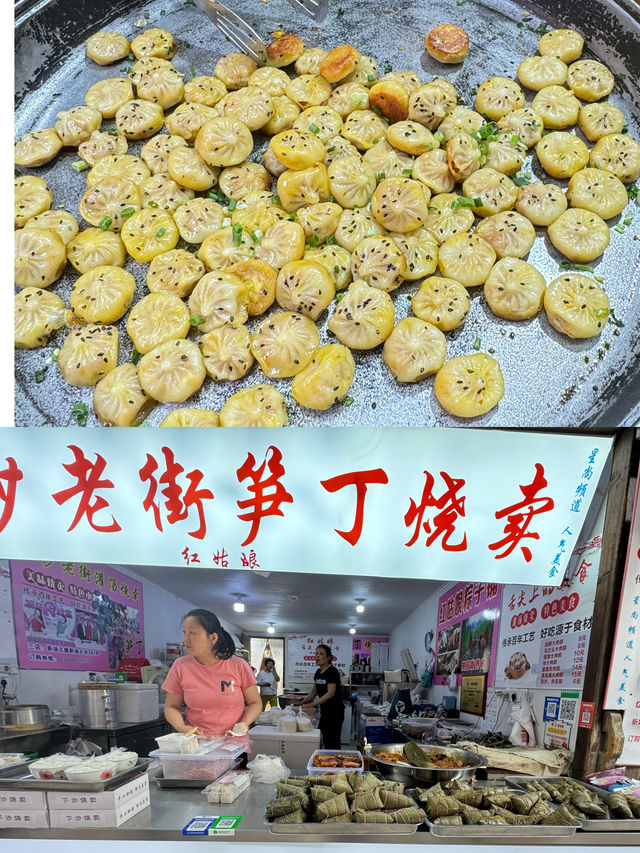 新場古鎮逛逛