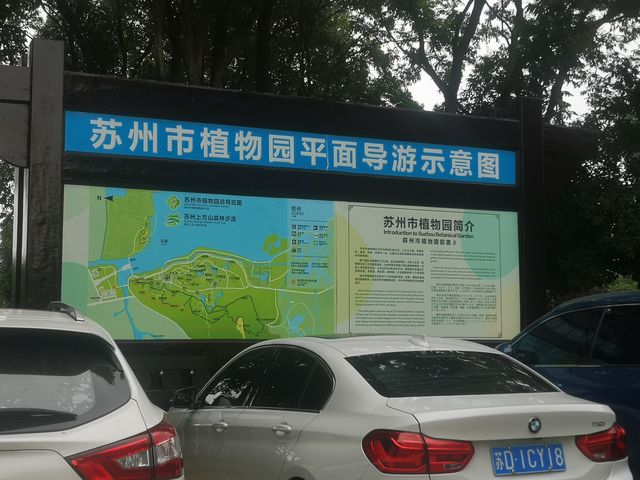 上方山國家森林公園，風景旖旎  石湖串月