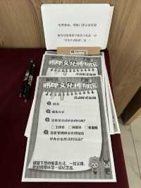 參觀上海棋牌院裡的博物館