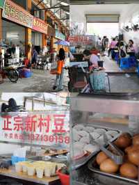 莞城citywalk周末去除班味大作戰