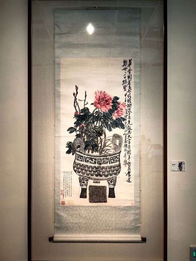王一亭藝術展