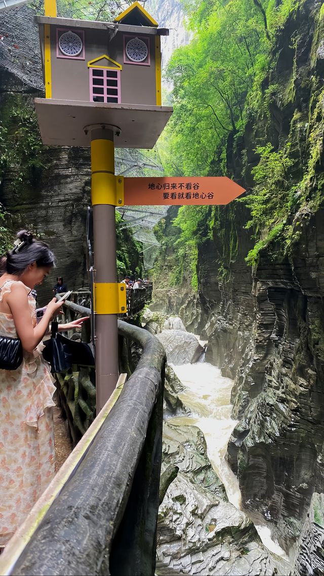 一定要來!因為太美了!地心歸來不看谷 一定要來!因為太美了!地心歸來不看谷