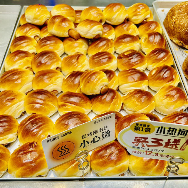 種草深圳網紅麵包店🍞卡瑪王子
