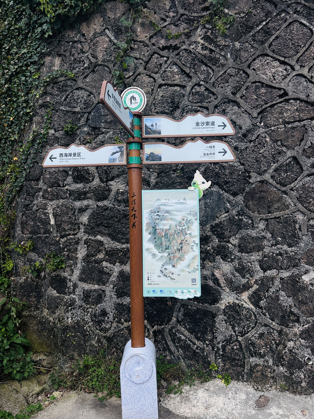 上饒三清山三天兩夜遊玩攻略。