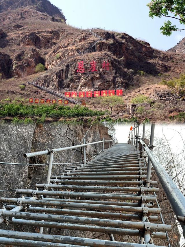 徒步攀登"懸崖村"需要雙手並用。