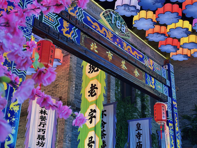 來瀋陽必逛景點｜中秋晚會分會場。