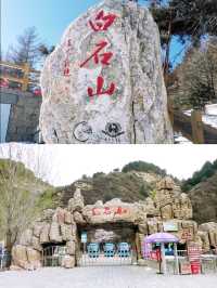 河北白石山景區位於河北省保定市淶源縣白石山鎮豐涼溝村。