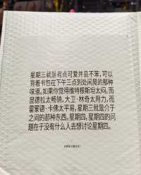 來單向空間大穀倉，我已確認為卡夫卡。
