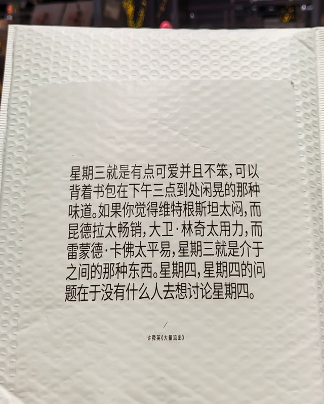 來單向空間大穀倉，我已確認為卡夫卡。