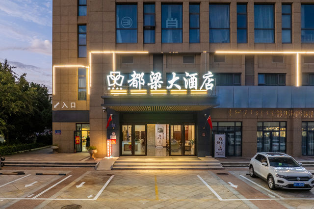 您的優雅之選。