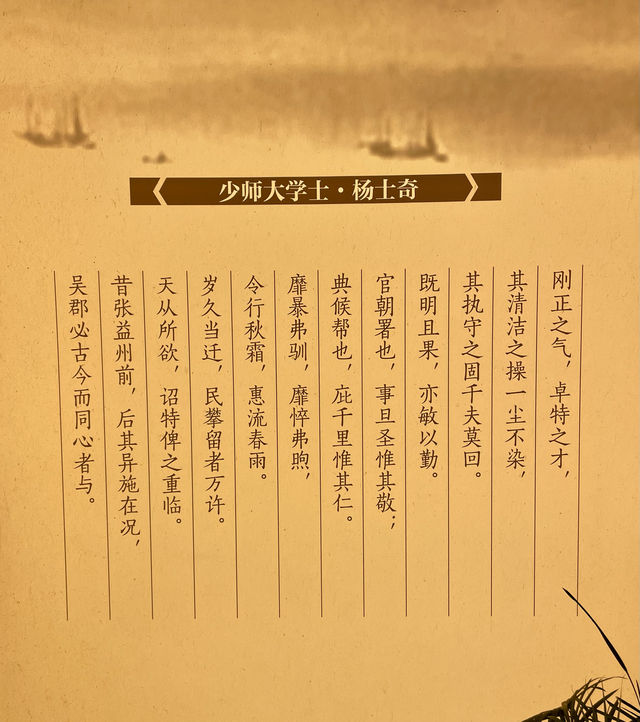 剛正之氣、卓特之才。