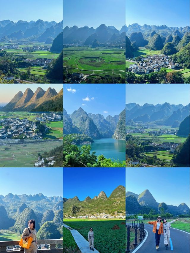 來貴州想看喀斯特地貌應該去哪裡？