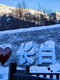 冬日戀歌吉林長春-長白山-雪鄉 溫泉之旅太愜意了