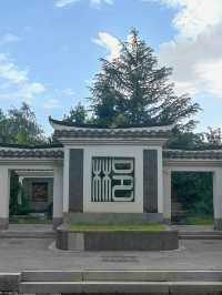 早知園博園，何必下江南