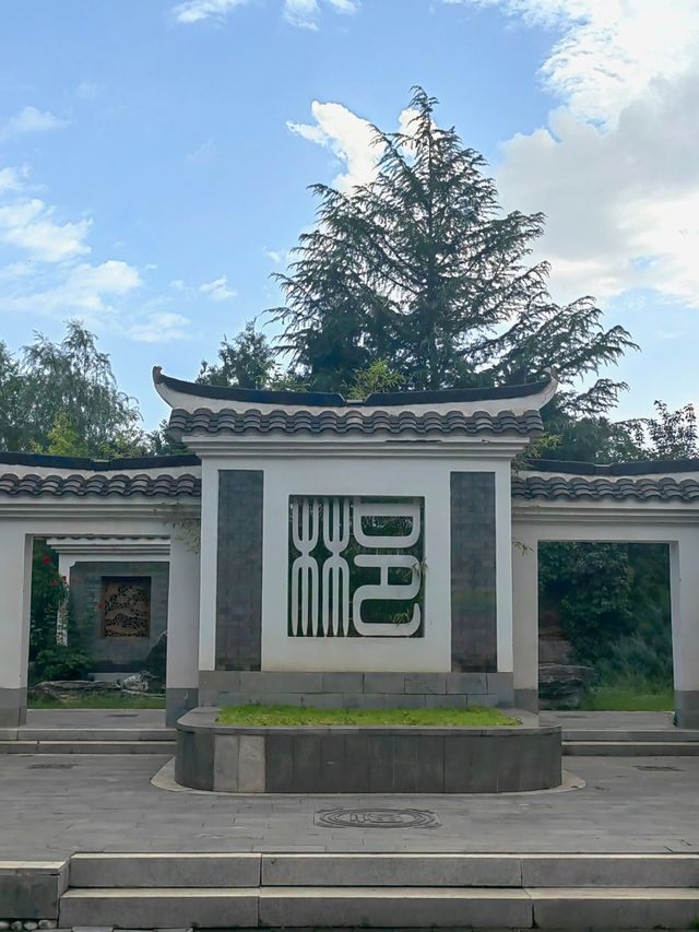 早知園博園，何必下江南