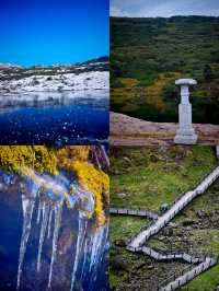 不是長白山去不起，而是轎子雪山更抵玩