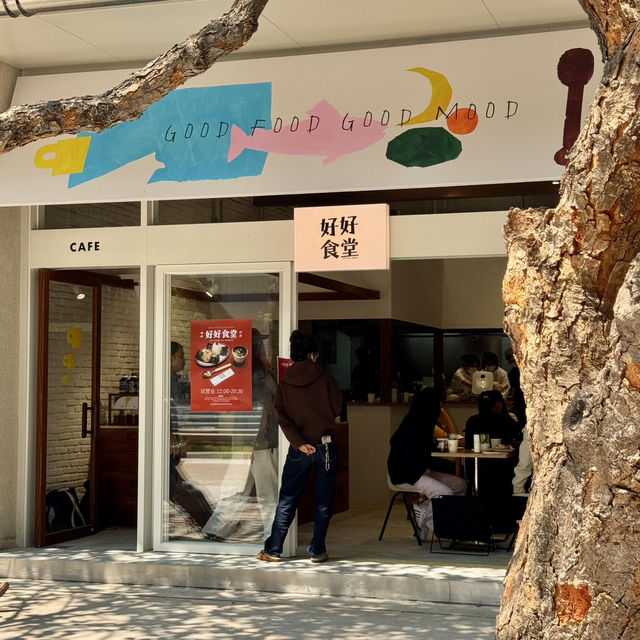 🌆深圳華僑城 | 超 Chill 新店打卡地📸