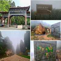 Guangdong First Peak (Shikengkong)